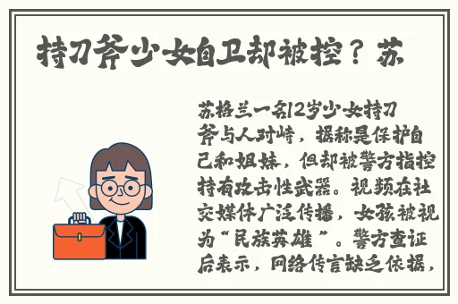 2023仙踪林婚纱摄影工作室